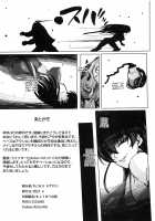 Saikyou Bakunyuu Kouchou no Kimitsu Ninmu / 最強爆乳校長の機密任務 Page 38 Preview