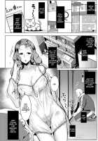 Matayuru Dormitory / マタユルソウ Page 5 Preview