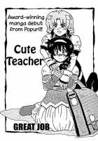Cute Teacher / かわいいせんせい [Minasuki Popuri] [Original] Thumbnail Page 01