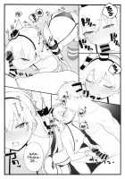 Sweet Amatsukaze / あまあまあまつかぜ [Remora] [Kantai Collection] Thumbnail Page 13