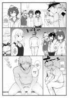 Sweet Amatsukaze / あまあまあまつかぜ [Remora] [Kantai Collection] Thumbnail Page 03