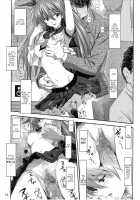 Begging Asuka / おねだりアスカ [Izurumi] [Neon Genesis Evangelion] Thumbnail Page 13