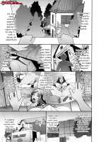 The Secret Of The Japanese Wife Next Door / 日本お隣の奥様の秘密 Page 3 Preview
