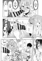 Her Throbbing Hard Cock Goes!!! / トキメキちんちんびんびんGo!!! [Indo Curry] [Love Live Nijigasaki High School Idol Club] Thumbnail Page 11
