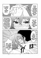 Touhou Newly-Weds' First Night / 東方新婚初夜 [Aoi Manabu] [Touhou Project] Thumbnail Page 05