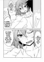 Touhou Newly-Weds' First Night / 東方新婚初夜 [Aoi Manabu] [Touhou Project] Thumbnail Page 06