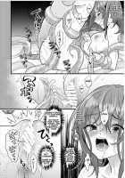 Ryoujoku 3~Kairaku Choukyou~ / 陵辱3〜快楽調教〜 [Fate] Thumbnail Page 11