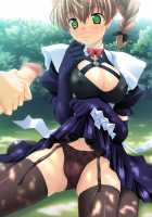 MP Maid promotion master / えむぴぃ Maid promotion master Page 311 Preview