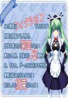 MP Maid promotion master / えむぴぃ Maid promotion master [Tamahiyo] [Original] Thumbnail Page 04