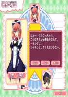 MP Maid promotion master / えむぴぃ Maid promotion master Page 591 Preview