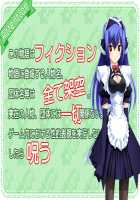 MP Maid promotion master / えむぴぃ Maid promotion master [Tamahiyo] [Original] Thumbnail Page 05