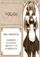 MP Maid promotion master / えむぴぃ Maid promotion master Page 633 Preview