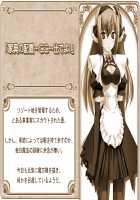 MP Maid promotion master / えむぴぃ Maid promotion master Page 634 Preview
