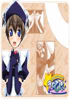 MP Maid promotion master / えむぴぃ Maid promotion master Page 641 Preview