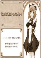 MP Maid promotion master / えむぴぃ Maid promotion master Page 731 Preview