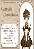 MP Maid promotion master / えむぴぃ Maid promotion master Page 736 Preview