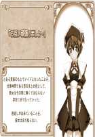 MP Maid promotion master / えむぴぃ Maid promotion master Page 737 Preview
