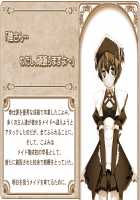 MP Maid promotion master / えむぴぃ Maid promotion master Page 739 Preview