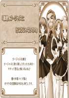 MP Maid promotion master / えむぴぃ Maid promotion master Page 746 Preview