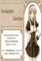 MP Maid promotion master / えむぴぃ Maid promotion master Page 747 Preview