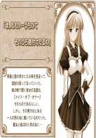 MP Maid promotion master / えむぴぃ Maid promotion master Page 750 Preview