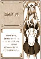 MP Maid promotion master / えむぴぃ Maid promotion master Page 751 Preview