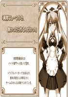 MP Maid promotion master / えむぴぃ Maid promotion master Page 752 Preview