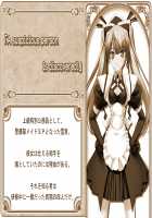 MP Maid promotion master / えむぴぃ Maid promotion master Page 754 Preview