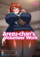 Arezu-chan's Volunteer Work [Poper] [Pokemon] Thumbnail Page 01