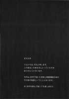 Ichizu na Hikoujouki no Kyuushutsu Sakusen / 一途な飛行場姫の救出作戦 [Dam] [Kantai Collection] Thumbnail Page 03