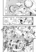 KO!BA!TO! MANIAC / KO!BA!TO! MANIAC [Tamori Tadaji] [Boku Wa Tomodachi Ga Sukunai] Thumbnail Page 05