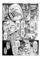 Nose Knight Elnose ~Demon Slaying Battle Princess Cecilia Side Story~ / 鼻弄騎士エルノーズ~討魔戦姫セシリア外伝~ [Hatoba Akane] [Original] Thumbnail Page 12