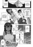 Watashi no Pharaoh-sama! / 私のご主人（ファラオ）様っ! [Takatsu] [Original] Thumbnail Page 05