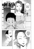 Jealousy [Nishi Higashi] [Original] Thumbnail Page 02