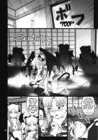 Grem-Rin 3 / グレム凛3 [Goyac] [Fate] Thumbnail Page 13