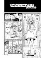 Hoshi Asobi / 星アソビ [Kouan] [Star Twinkle Precure] Thumbnail Page 11