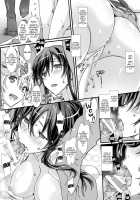 P-mating / P-mating [Suzutsuki Kurara] [Kenzen Robo Daimidaler] Thumbnail Page 10