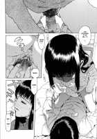 Utsuro Asobi [Hidiri Rei] [Original] Thumbnail Page 16