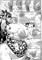 Shisho to Hitomi au / 司書と瞳合う [Tetsubirei] [Fate] Thumbnail Page 11