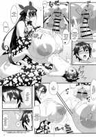 Shisho to Hitomi au / 司書と瞳合う [Tetsubirei] [Fate] Thumbnail Page 14