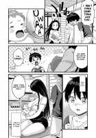 Onii-chan dakedo Oppai Sutte Mitai / お兄ちゃんだけどおっぱい吸ってみたい [Higashino Mikan] [Original] Thumbnail Page 10