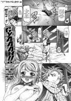Lucy & Virgo's Stellar Performance!! / ルーシィ&バルゴ大活躍!! [Kousaka Jun] [Fairy Tail] Thumbnail Page 03