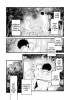 I was Entranced by the Ghost in the Mountains / 怪蝕スル澱 ～山で怪異に魅入られた私～ [Mattro] [Original] Thumbnail Page 13