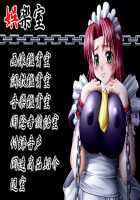 Bondage Game ~Shinsou no Reijoutachi~ / ボンデージ・ゲーム～深窓の隷嬢達～ [Nakagama Yasukazu] [Original] Thumbnail Page 02