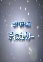 Bondage Game ~Shinsou no Reijoutachi~ / ボンデージ・ゲーム～深窓の隷嬢達～ Page 714 Preview