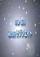 Bondage Game ~Shinsou no Reijoutachi~ / ボンデージ・ゲーム～深窓の隷嬢達～ Page 715 Preview