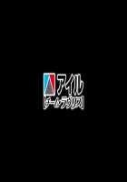 Bondage Game ~Shinsou no Reijoutachi~ / ボンデージ・ゲーム～深窓の隷嬢達～ Page 737 Preview