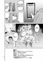 Sex With Gender Bender Kodama-chan! Part 2 / TS Musume Kodama-chan to H! Sono 2 Page 24 Preview