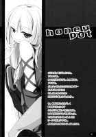 honeypot [Amakara Surume] [Katanagatari] Thumbnail Page 05