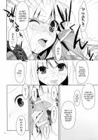 Virginity Loss. / ふでおろし。 [Takei Ooki] [Katanagatari] Thumbnail Page 09